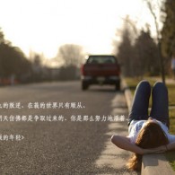 彩吧论坛首页今天葳机图